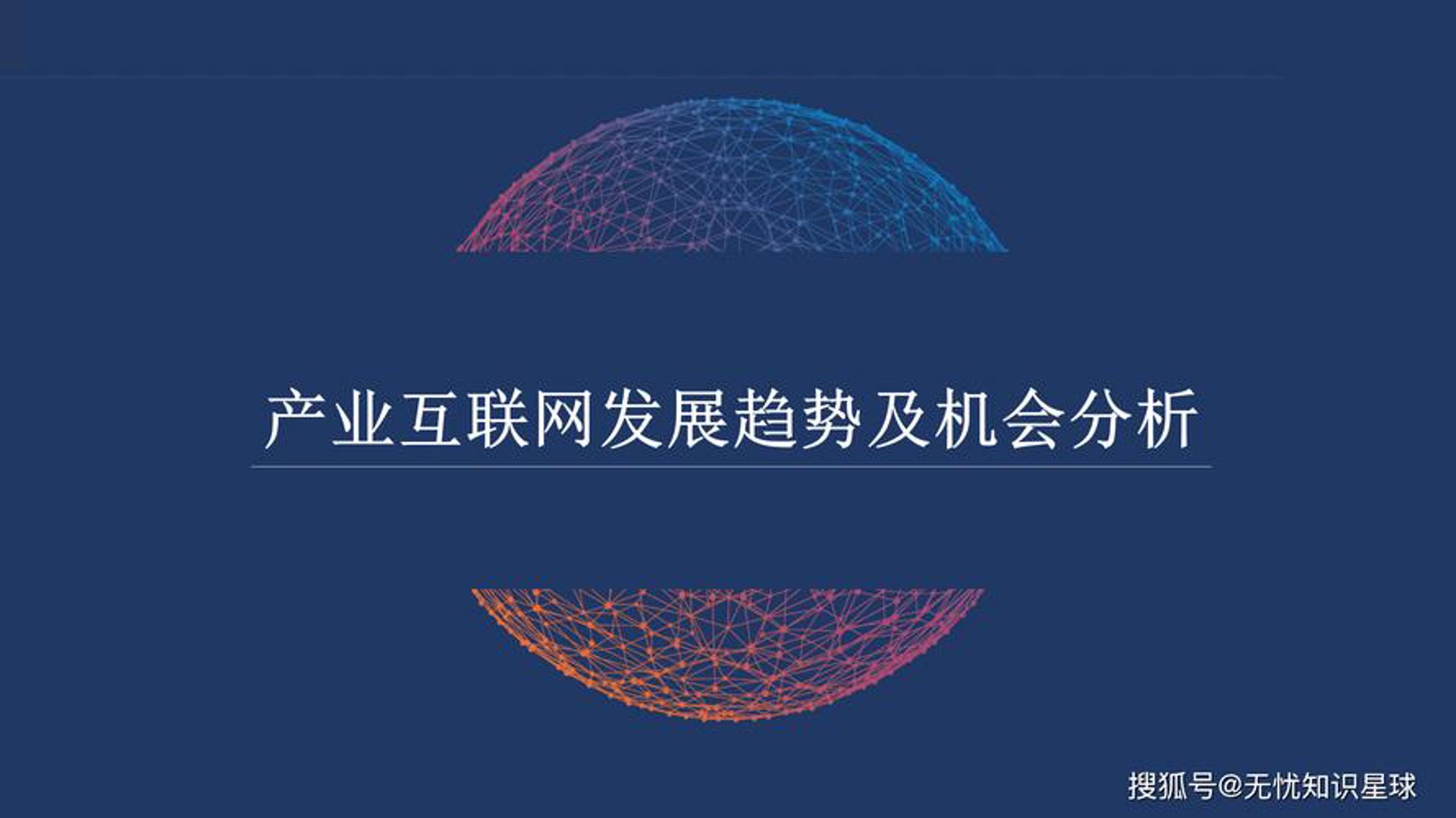 五金信息网
